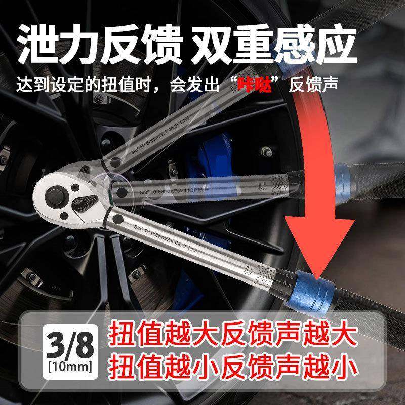 10-60N筒预可调扭978力扳手汽修公斤快速棘轮扭力矩套扳手矩置工