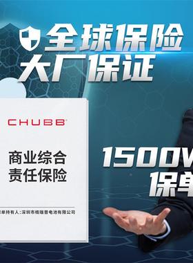 格氏1347450500，0600mAh75C6S直升机7090涵道机0无人机电池