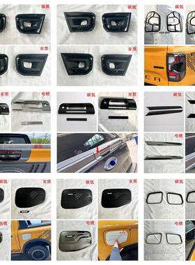 用福特风ra中nger23游骑侠改装出口排挡控台内适扶拉手门福特23碗