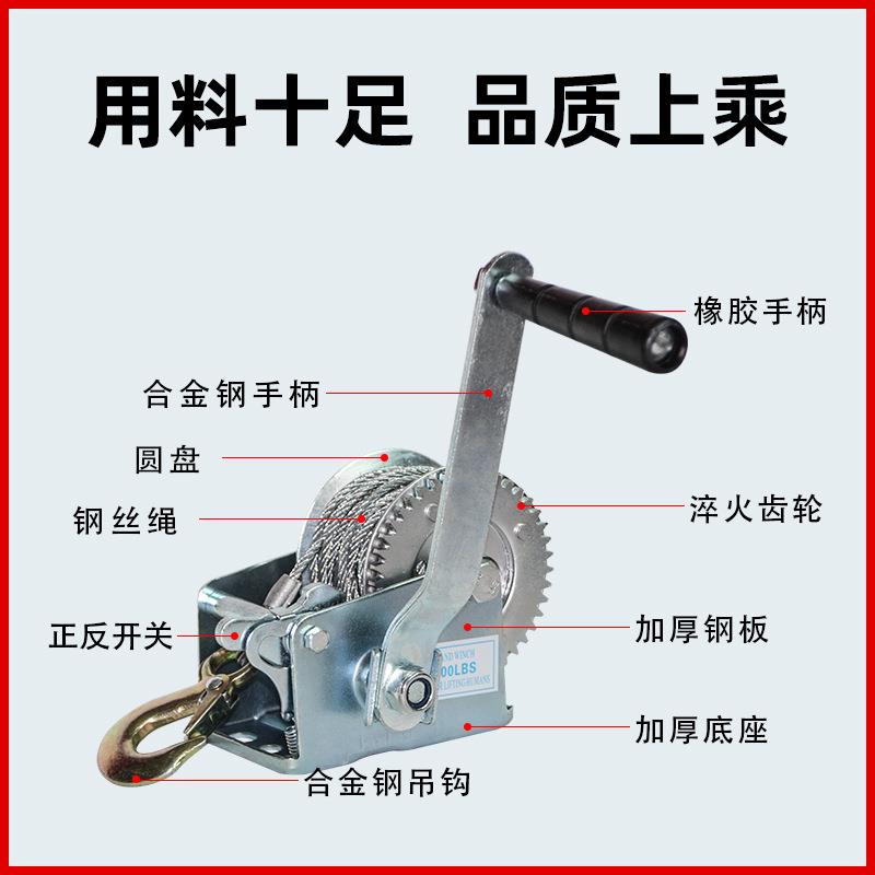 手摇绞小型便携卷盘扬机132000lbs手动绞车60磅钢丝绳手摇绞盘