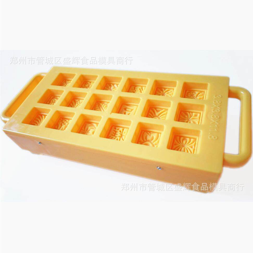 厂方家直形绿豆糕模34004具18孔脱全塑料半自动手压模销烘焙工具