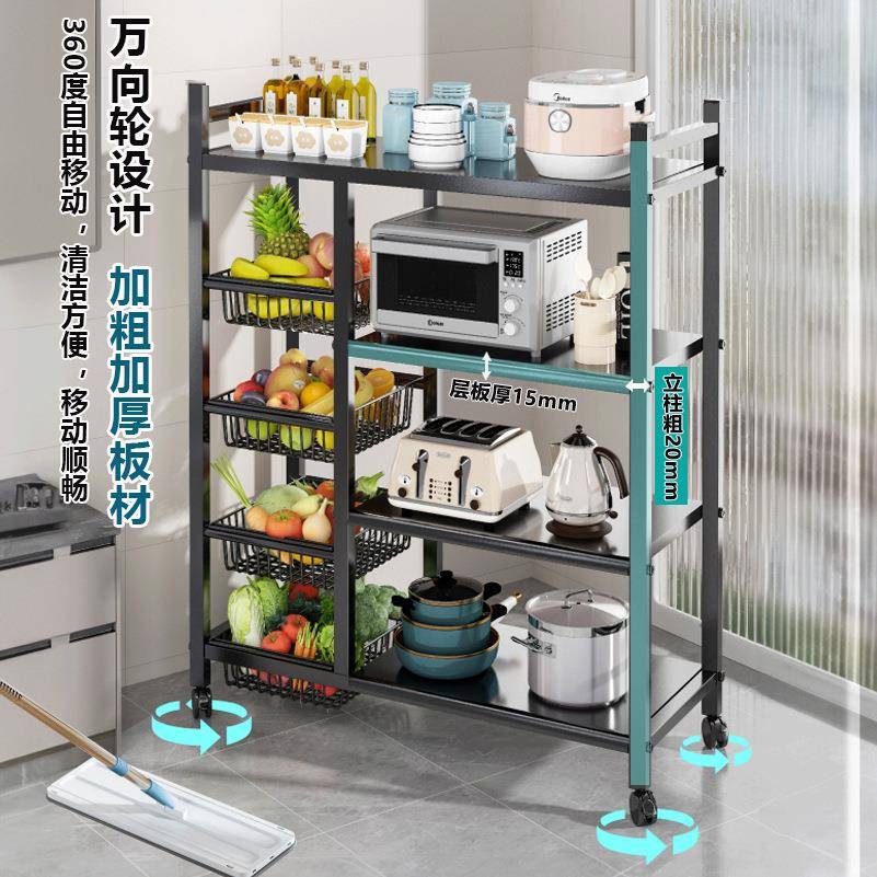 厨房菜篮子物架落C置物架微地储多层蔬菜物架家用锅具波炉烤箱收