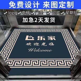 钉制广告酒店电梯期轿厢商用业店门口星开地毯欢迎GD0B3ITg铺光临