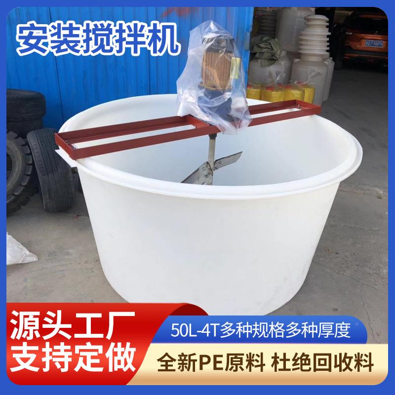 牛筋料桶加桶厚塑料酱圆菜敞口腌制SPS泡菜00L2储水桶发酵大缸叉