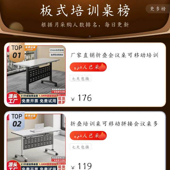 邮加包桌厚折叠培训桌可移动拼接议双MEKIA-培人便捷学习桌子一桌