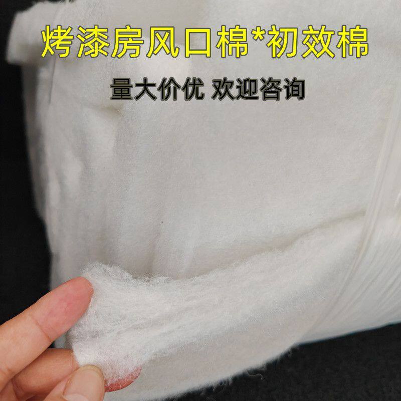 初效空气过滤棉净化防尘工业环保设备风机喷烤漆房进风口过滤棉绵