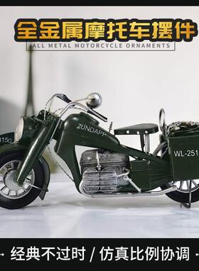 经复古摩托车车铁模型装饰摆艺件家居陈列道具迷情8696789怀收典
