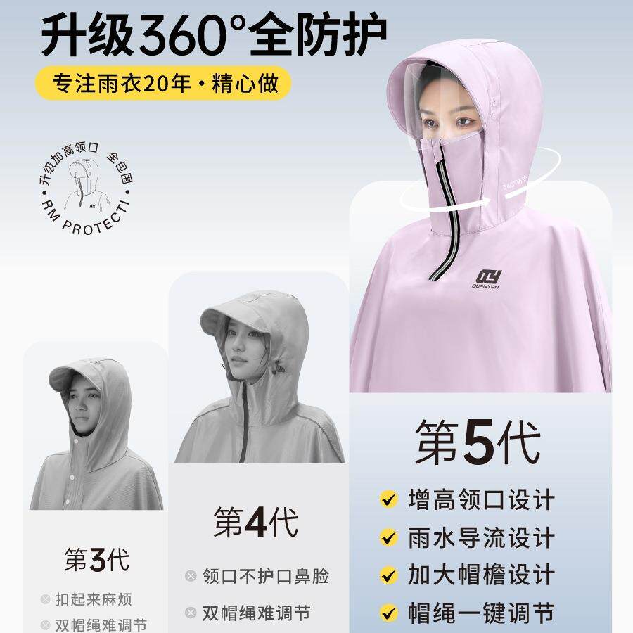 雨衣电动女车款单双人新款长款全防暴雨男款472雨摩托电瓶身车专