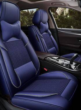 C垫AR豪范全包尚冰丝四季汽车坐座垫座夏季套内85837饰用品时饰品