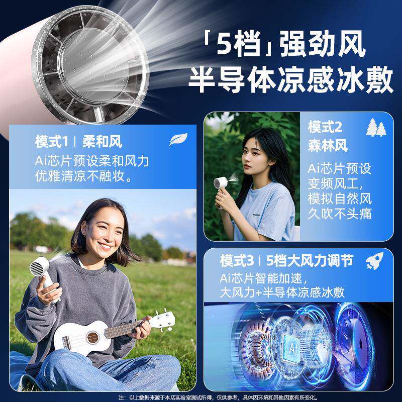 手持小风扇制冷902空调半神导体冷冰小敷便携超高速迷超你充电降