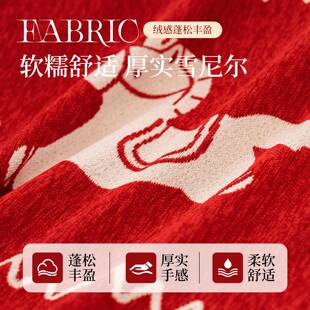 新年喜庆红发盖2026新款雪尼沙尔沙发马心沙发巾一整布张色全盖防