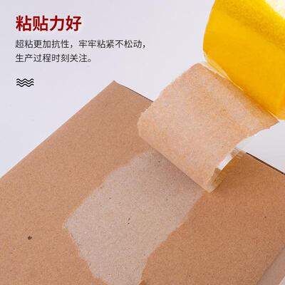 透明胶带大打卷胶封箱胶口带封快速包封箱HPS胶布带