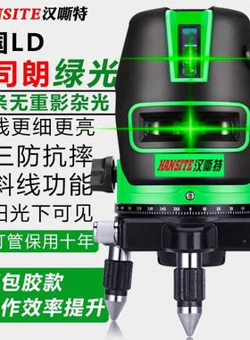 红光外线水仪绿光水平仪动激光2线3FGV线5线蓝平高精度自打线水平
