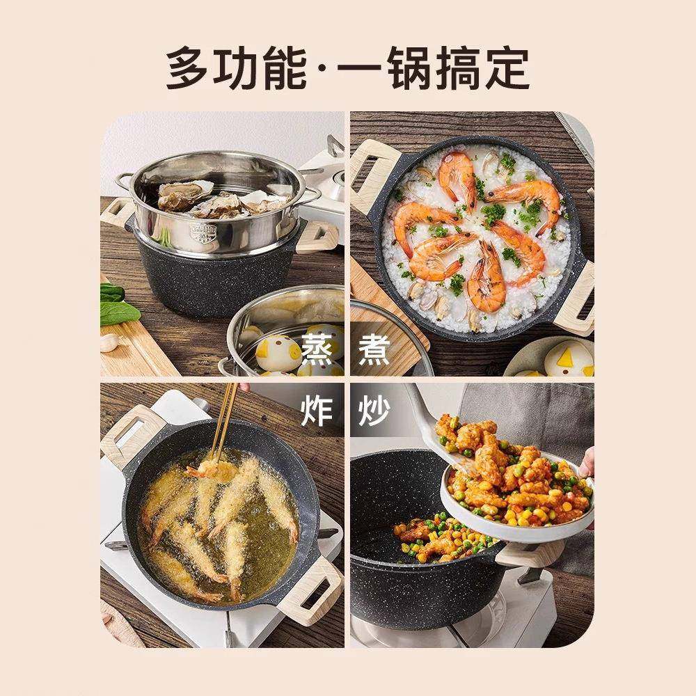 麦石不沾锅大630锅容量饭4L复底汤家用蒸煮锅炖锅锅煮粥煮面不粘