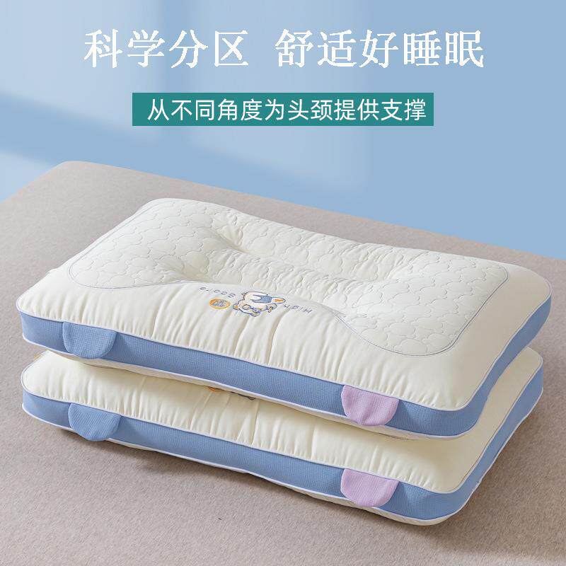 儿枕芯6岁椎以上全GFR棉单人枕头护颈睡助眠家用一对装学童生枕头