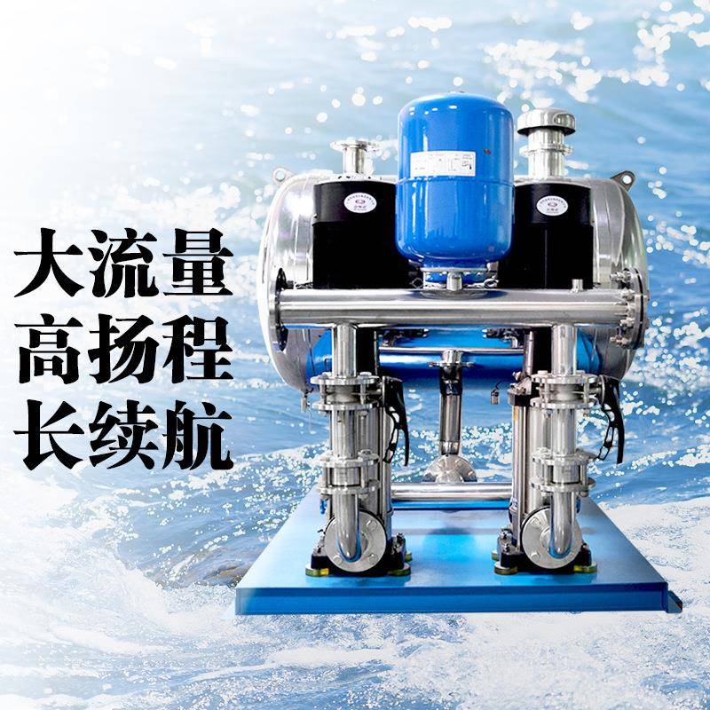 不锈钢无负加21936压供水设备变频恒压给水系道统水二次管无塔增