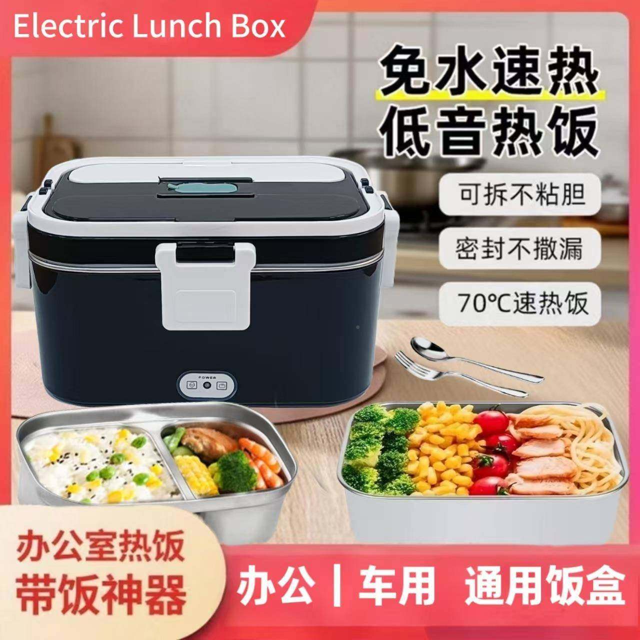 新KX-08注款1.8L热车载饭盒免水不钢饭盒家车两用电加饭盒神锈器,厨房电器,电热饭盒,淘宝优惠券,粉丝福利购,淘宝优惠卷