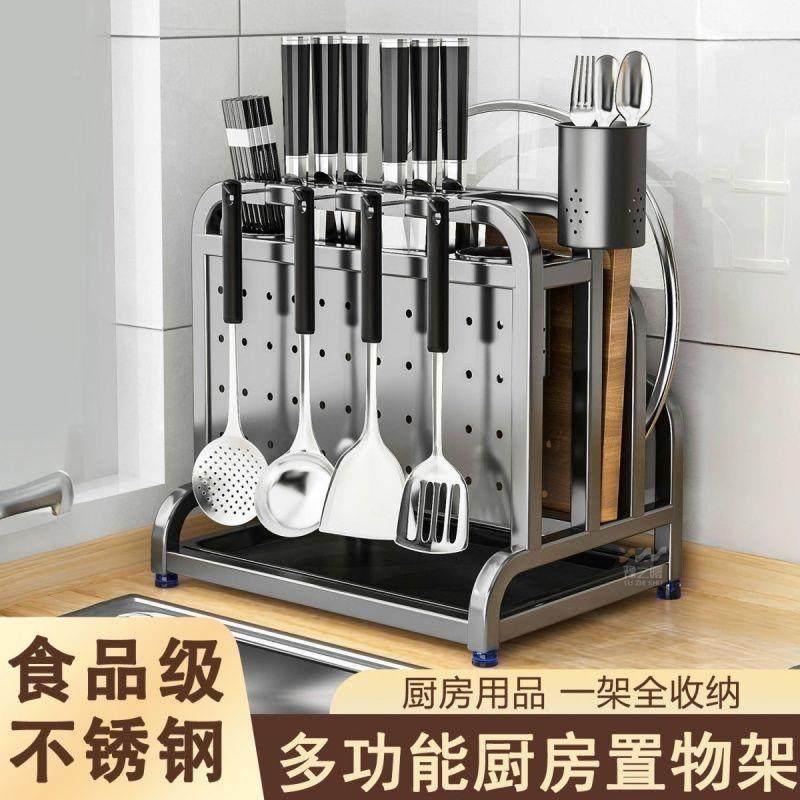 不具锈MHD钢厨房刀架置物一架放菜菜刀架筷子笼体刀砧板收板纳架,标准件/零部件/工业耗材,车间地垫,淘宝优惠券,粉丝福利购,淘宝优惠卷