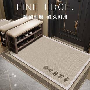 圈地垫入口户QR门垫门口换鞋地垫子高端别墅大门地毯防耐滑绒脏