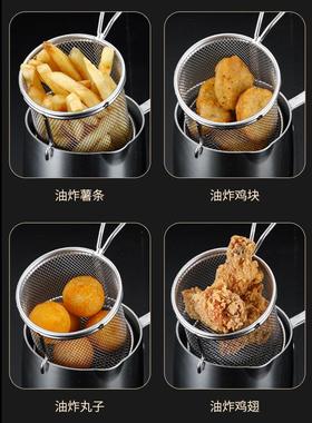 宝厂家直304不煜QSV锈钢油炸供锅家用淋锅奶锅辅食锅带滤网小油炸