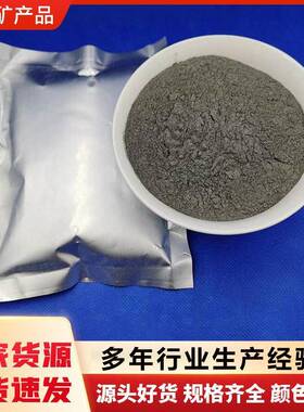 钕铁硼磁粉铁磁铁用铁氧磁体压粉铸KKZ造制形状用强磁粉磁条专用