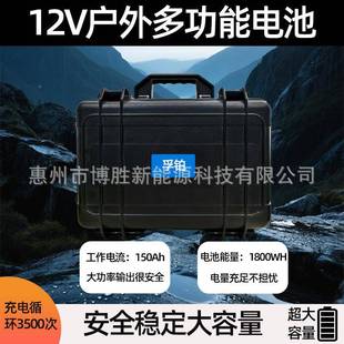 2V磷酸铁锂器电池2.8V150Ah大功率船用推进1锂电池941手1提款 防水