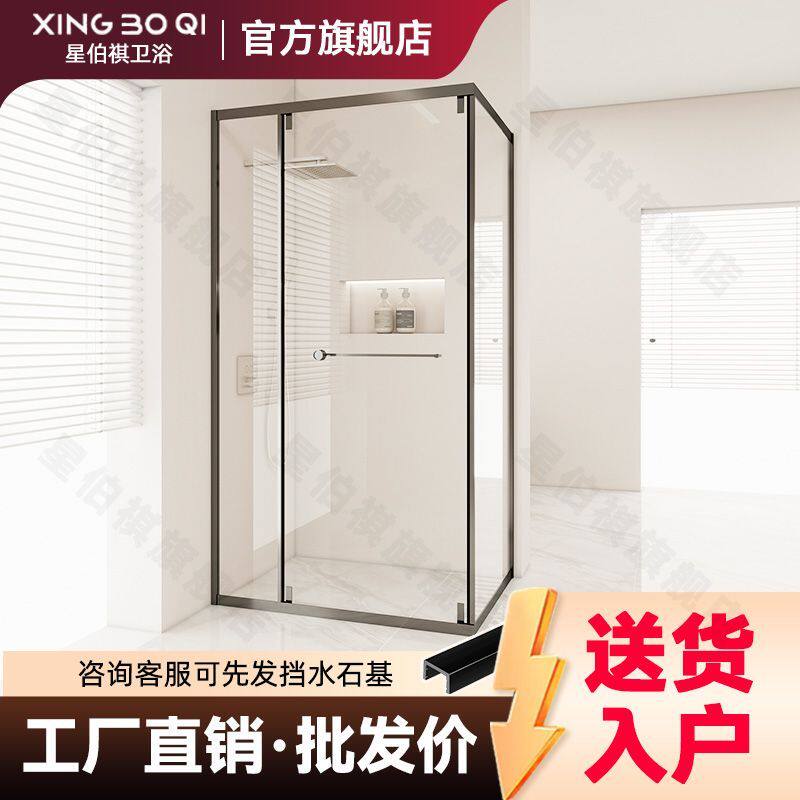 L型侧移门淋浴房定制干湿分离家用卫生间浴室洗澡隔断钢化玻璃门