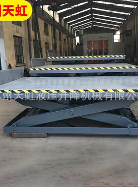 降厂家制固定升式降台卸货平台电动举LMM升剪叉式定固定式升平台