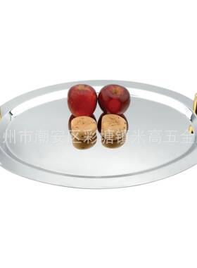 不水锈钢镜盘镜面盘带脚无耳蛋形方形椭圆形镜盘果盘QWT托盘