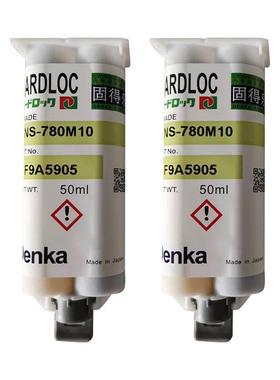 胶丙烯酸结构汽车电元7件胶器NS8VFP0M10AB胶