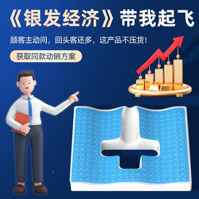 长期卧床老年防褥疮坐垫瘫痪病人屁SD.201.1股久人坐躺减压久回弹