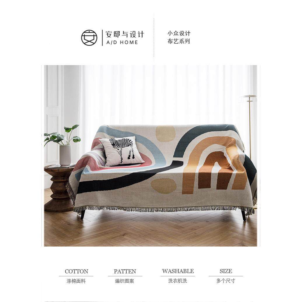 北欧沙全ins人懒沙发罩套沙发NVS巾沙发布盖沙发盖布简约发罩布,居家布艺,沙发套,淘宝优惠券,粉丝福利购,淘宝优惠卷