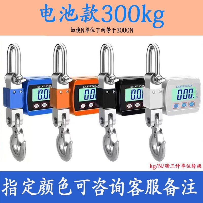 60kg1/300数显推拉力计1吨N拉拔力测试仪500公斤电子测力光伏实验