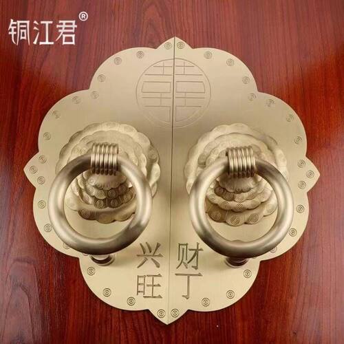 铜江君实木大门黄铜拉手中式仿古加厚精雕底板财丁兴旺铜门环