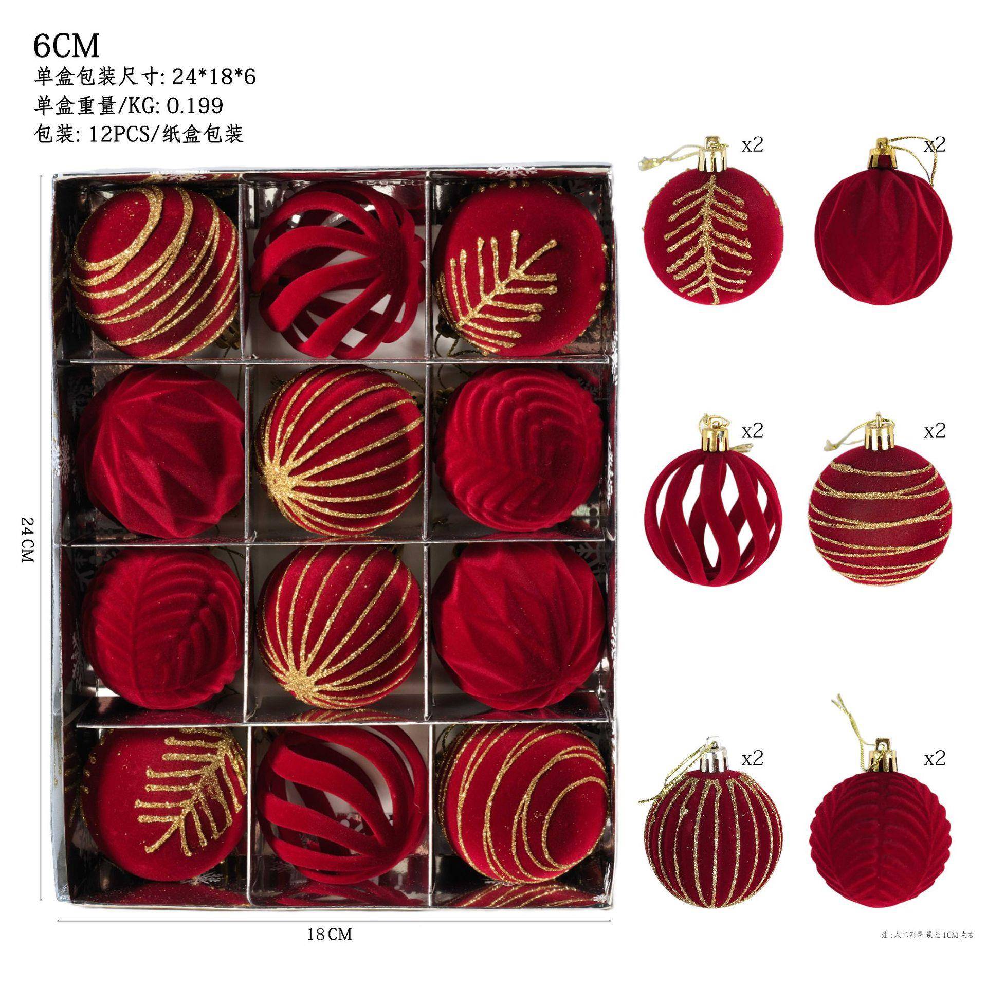 镂空植绒球6CCM8M264圣圣诞装饰挂件圣诞场景不止件诞树装饰挂球