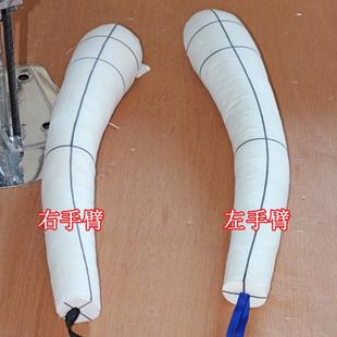 人台手臂男女立体裁剪人台体软691可假弯曲立裁胳膊模特道具手锦
