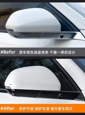 适用理LL7L8L9饰改条叶子6板车身377想摄像头防护贴装套件后视镜