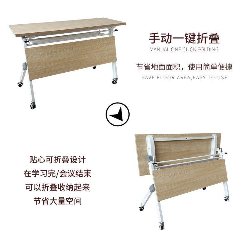 折叠培会议桌移动办公桌简约条桌课桌组合桌员工训桌双人无品牌/
