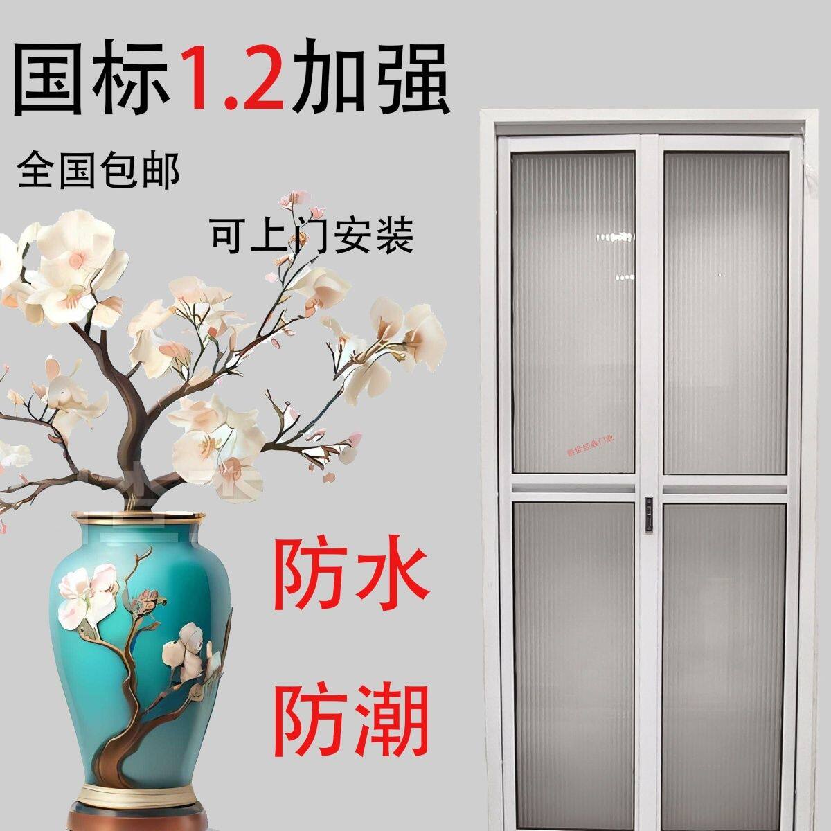 极窄12加强极窄小折叠卫生间厨房节省空间浴室折叠门卫生间折叠门