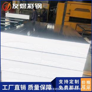 不锈钢夹芯板阻燃隔热聚氨酯夹芯板厂家冷库保温板定制