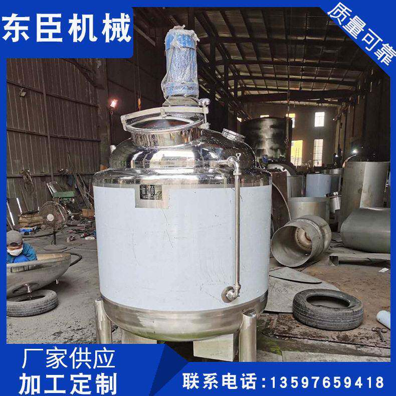 厂家供应电加热真空反应釜不锈钢洗手液合成洗衣液搅拌反应釜