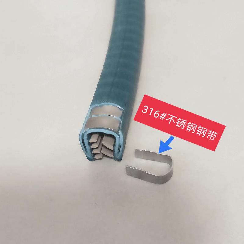 厂家316不锈钢u型耐油橡塑密封条三轮车3m密封防护条