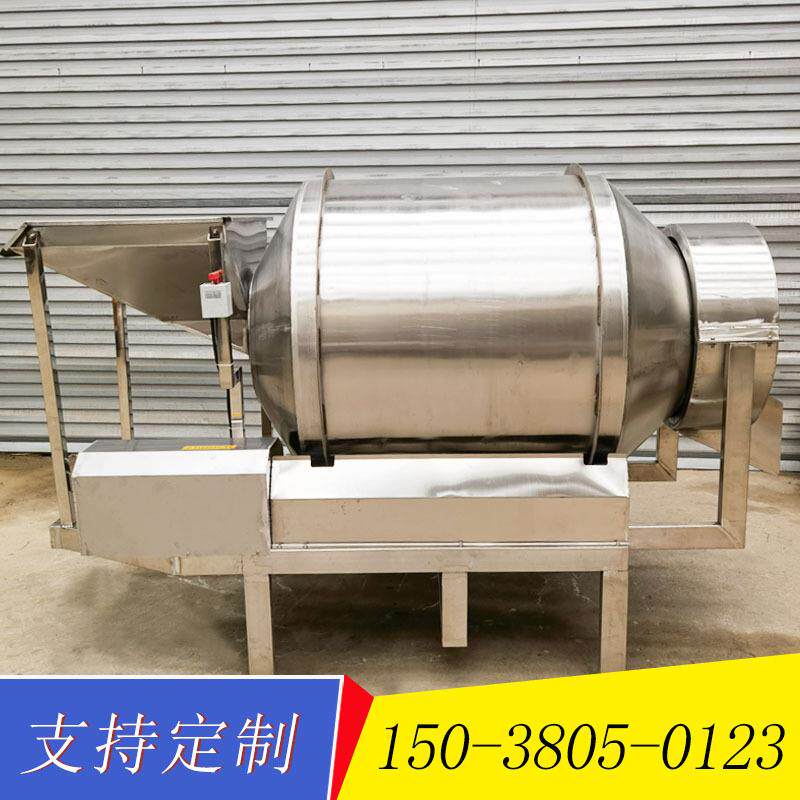 不锈钢五谷杂粮混合机化工原料粉末燕麦片豆粉混匀机