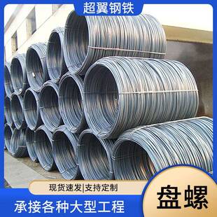 盘螺钢筋调直HRB400E箍筋建筑工程螺纹钢加工折弯现货供应