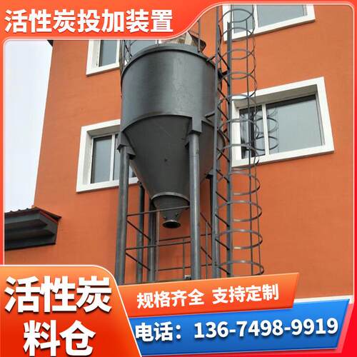 粉末碳酸钠料仓纯碱石灰加药装置石灰储存自动投加