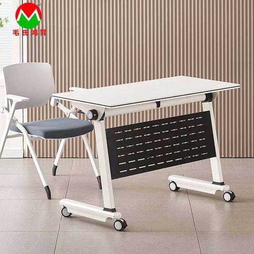 折叠培训桌可移动拼接学校辅导班办公桌组合课桌带轮侧翻长条桌