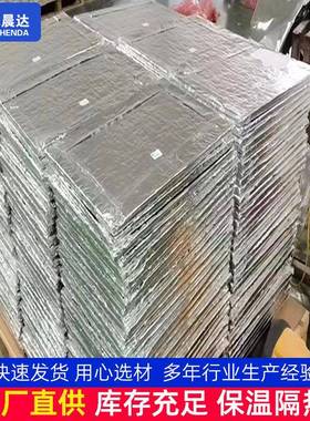 真空绝热板食品药储冷链集装箱用板低导热真空保温板厂家供应