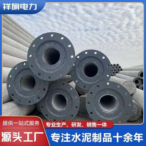 乡道道路水泥电线杆高速公路等径锥形空心砌块钢筋混凝土电线杆