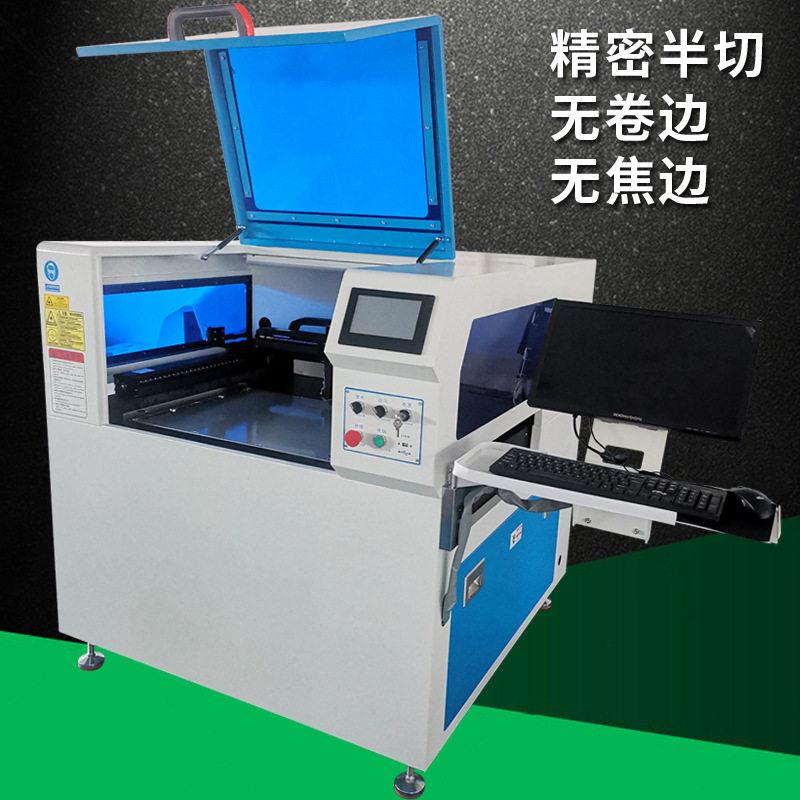 丝杆精密激光切割机卷料膜材激光打孔机pet绝缘片摄像头CCD切割机