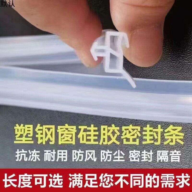 玻璃桌子防撞包边防护橡胶条U型透明橡胶包边条密封条u形透